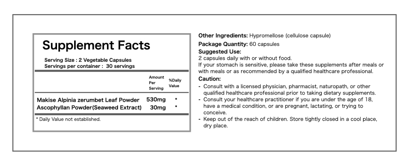 HIBAMATA Supplement Facts